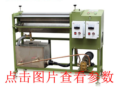 科達(dá)機(jī)械玉環(huán)全自動v槽機(jī)
