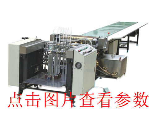 江干全自動v槽機廠家