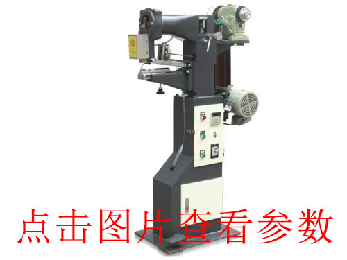 普陀全自動v槽機(jī)