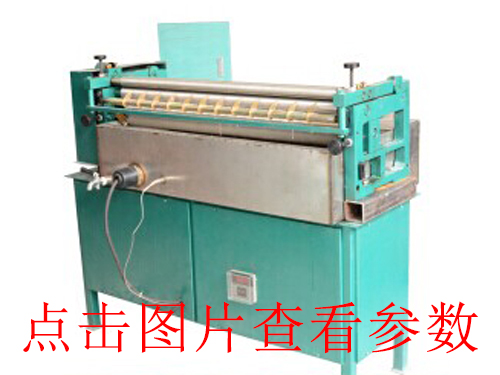 贛州醫(yī)藥開槽機(jī)