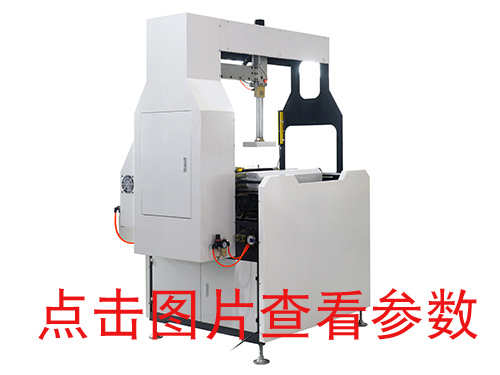 KD一600天地蓋成型機(自動調(diào)模）