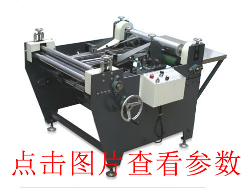 江干全自動v槽機