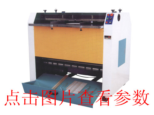 V槽機(jī)安全操作程序及其性能特點(diǎn)，一起來(lái)看下！！