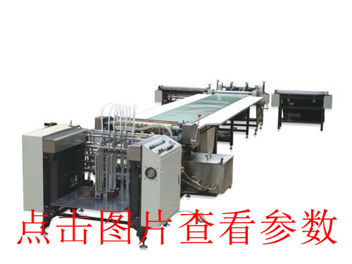 東莞飛達(dá)自動上紙KD-650C上糊機(jī)生產(chǎn)廠家_東莞科達(dá)包裝機(jī)械